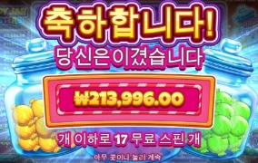 캔디자 클러스터 맛나게 먹고 퇴근!