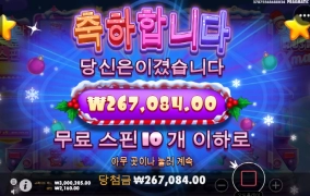 슈가러쉬 엑스마스