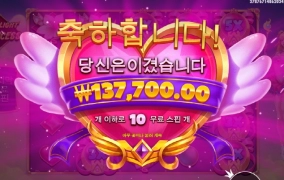 공주는 죄다 사대가 안맞나봄