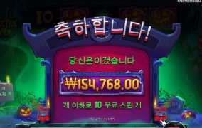 인펙티브 와일드