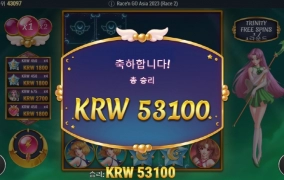 플레이엔고 문프리