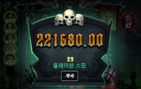 노리밋시티 크립트