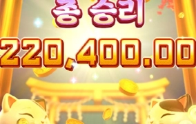 PG소프트 슬롯 럭키네코