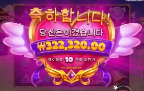 트와일라잇 공주