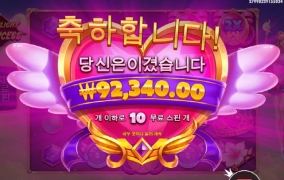 이공주 저공주 주는게 없네 덴장