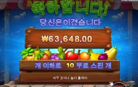 루작보난자 드럽게 안줌