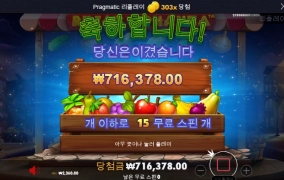 루작보난자 303배 달달하고 ㅅㅅ