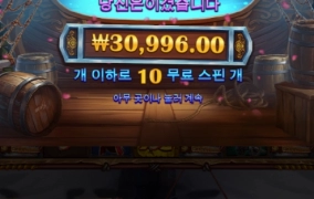 순신형님 요즘 너무하시네