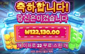 캔디자 클러스터