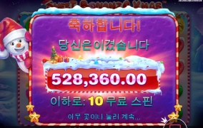 스윗보난자 크리스마스 달달하다