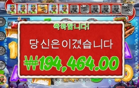 빅베스 소소하게