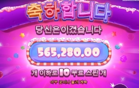 슈가러쉬 슈프림 아숩다 아수어