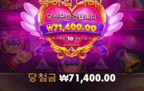 트와일라잇 공주 배당 먹기 너무 힘드네 ㅠㅠ