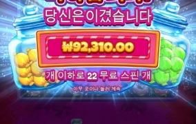 캔디자 클러스터 더럽다 진짜