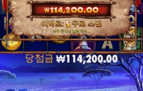 라이노메가 줄듯말듯 오지네