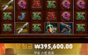 더와일드갱 생각보다 잘줌 ㅅㅅ