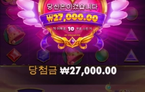 트와일라잇 고장