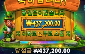 레인보우릴즈 개꿀잼