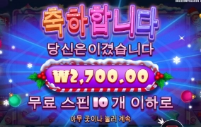 슈가러쉬 크리스마스 미치겠다