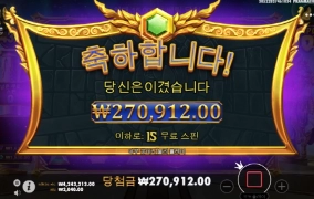 올림푸스 1000 백배 묵기가 힘드냐