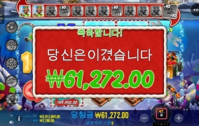 빅베스 진짜 한번을 안주네