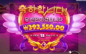 사랑스러운 공주 맛나게 먹었다 ㅎㅎ