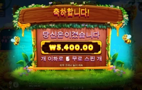 3버징와일드 후기