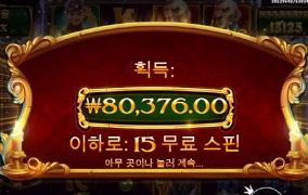 캐롤메가 겁나게 안주네