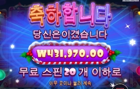 슈가러쉬 엑스마스 ㅅㅅ