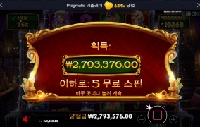 캐롤메가웨이 684배 ㅅㅅ