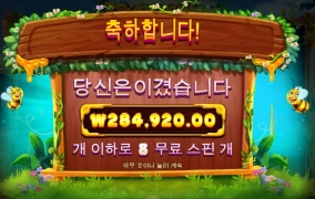 3버징와일드 개꿀잼