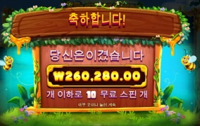 꿀빨러 갑니다 ㅎㅎ