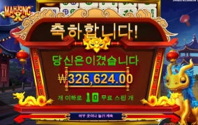 마종 X 맛나게 ㅅㅅ