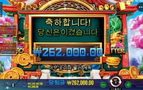 8드래곤 첼린지 첫도전!