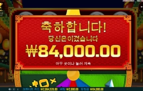 드래곤홀드스핀 한번을 안줌 아오