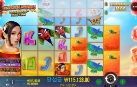 플로팅 홀드스핀