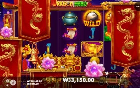 드래곤히어로 개털리네