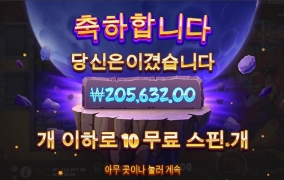 슈퍼매니아 소소하게 시작