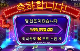 머니맨 재미있네요 ㅎㅎ