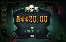 노리밋시티 더크립트