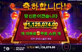 드래곤히어로 마지막에 살려주네