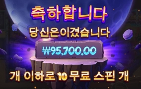 사이어인매니아 미치것다 아오