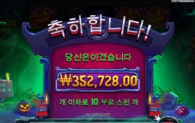 인펙티브 와일드 재미지네 ㅅㅅ