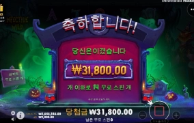 인펙티브와일드 재미있는데 배당을 너무 안줌 ㅠㅠ