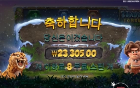 툰드라의포춘 이건 망작 인가 드럽게도 안주네