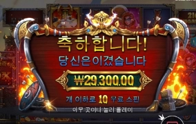 오딘 뻥플 오지네