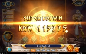 오늘도 나는 플고