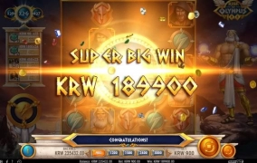 올림푸스는 플고가 원조지 ㅋㅋ