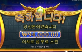 올림푸스 오늘은 빠른 퇴근