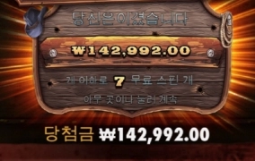 웨골 너무 잔잔하다